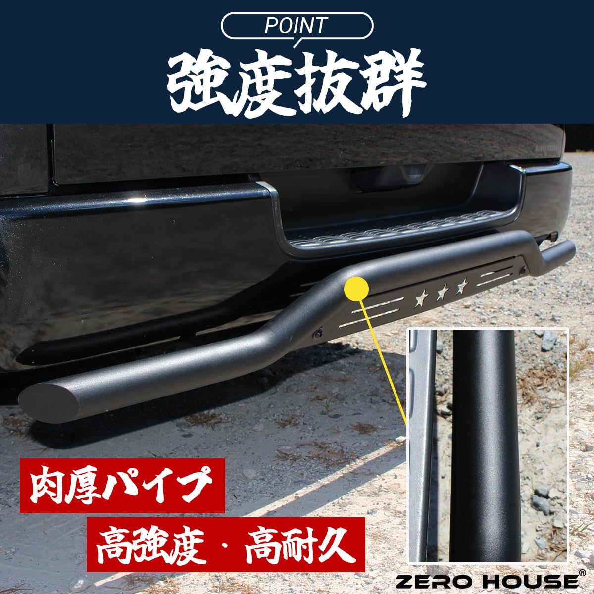 ハイエース バンパーガード リア スキッドバー カスタム マットブラック 標準 Amazon | ハイエース バンパーガード リア スキッドバー 外装 カスタム